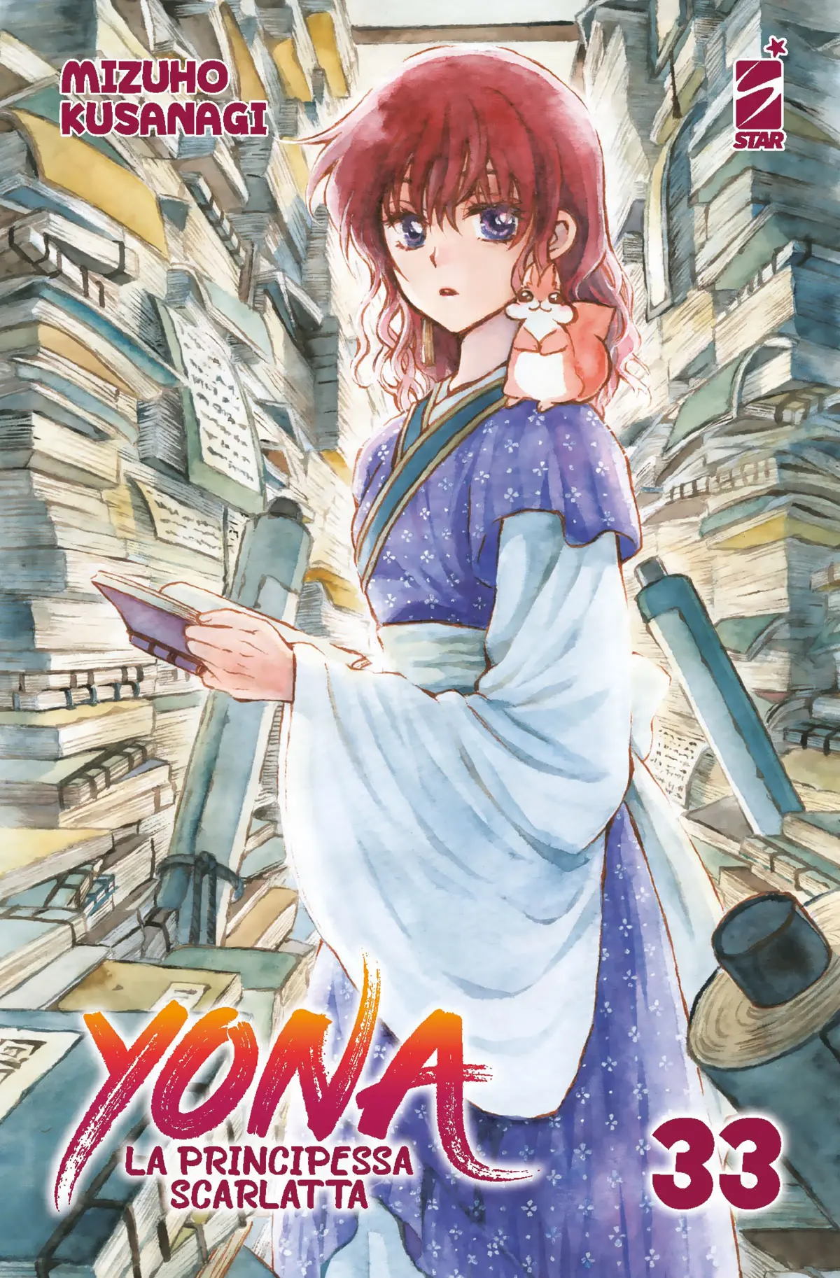 Volume cover